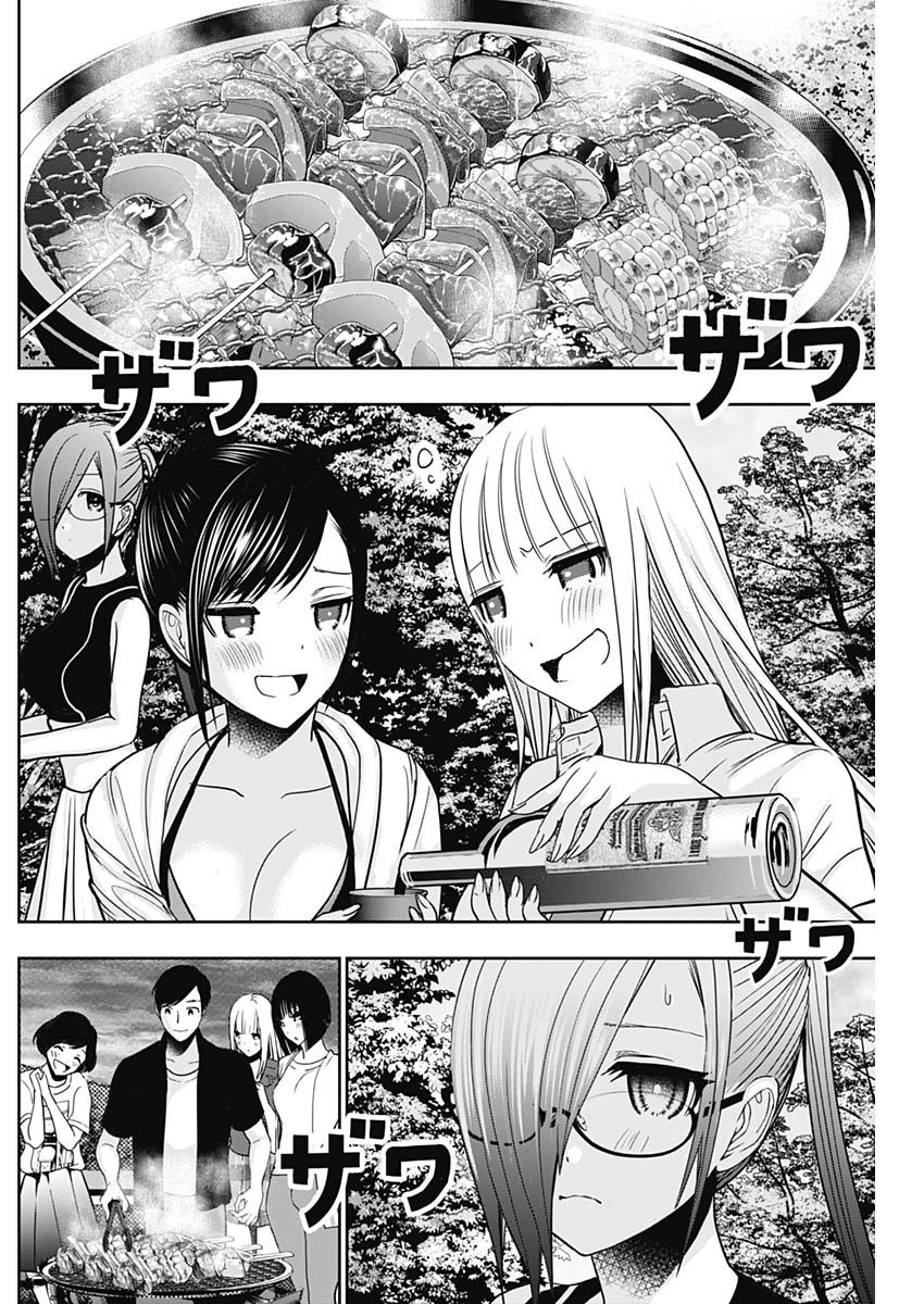 Weekly Young Jump - 週刊ヤングジャンプ - Chapter 2023-08 - Page 122