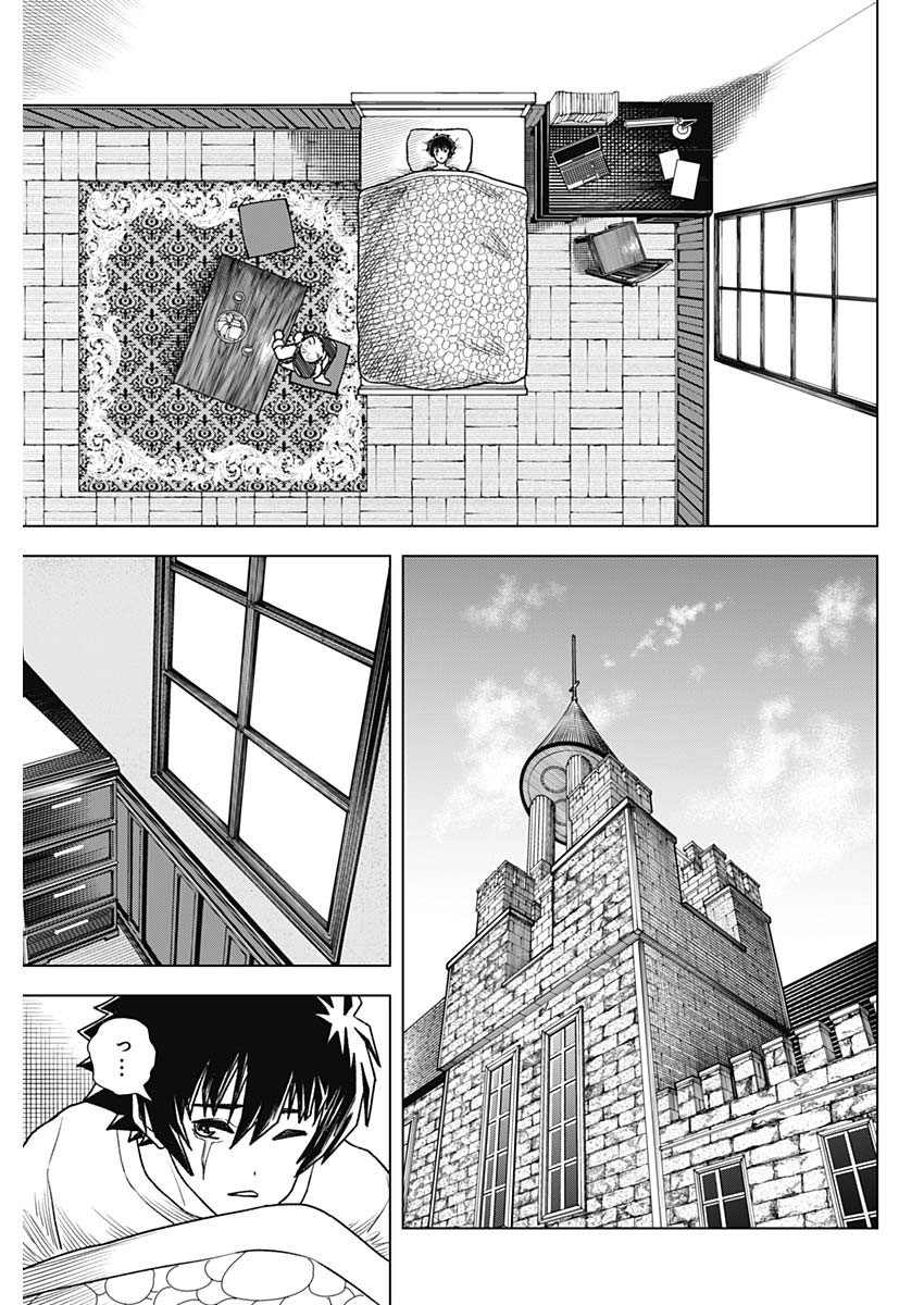 Weekly Young Jump - 週刊ヤングジャンプ - Chapter 2025-13 - Page 478