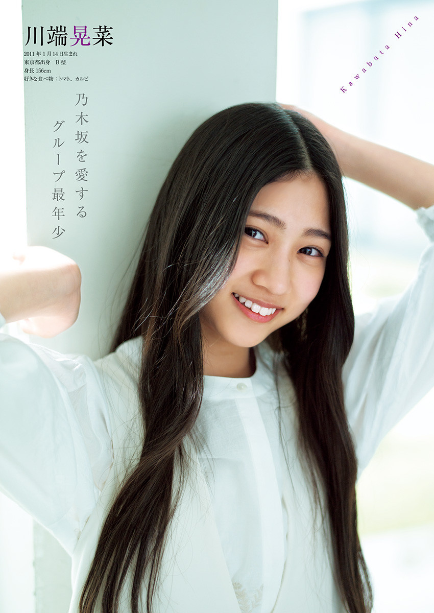 Weekly Young Jump - 週刊ヤングジャンプ - Chapter 2025-19 - Page 491