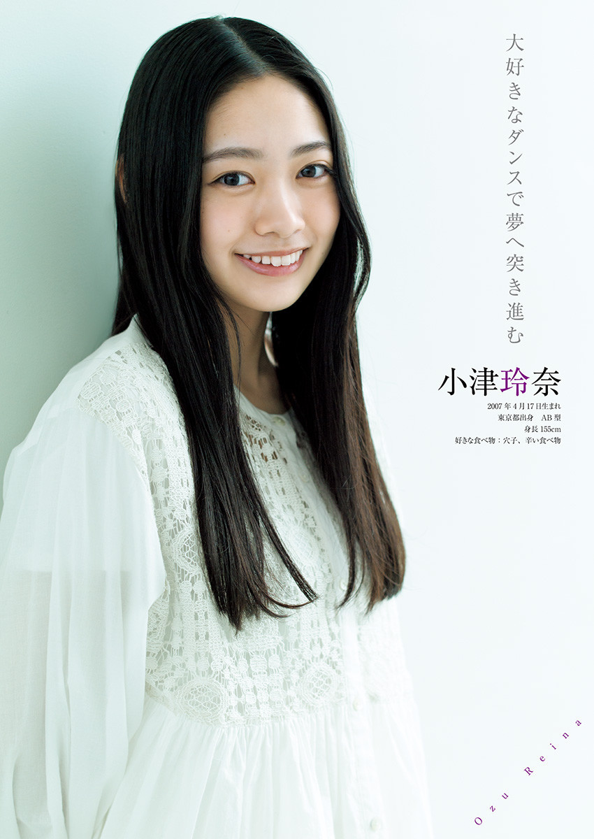 Weekly Young Jump - 週刊ヤングジャンプ - Chapter 2025-19 - Page 493