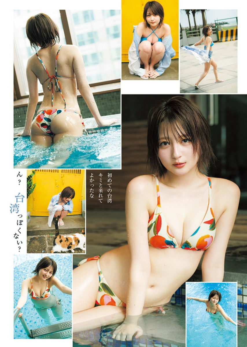 Weekly Young Jump - 週刊ヤングジャンプ - Chapter 2025-21-22 - Page 13