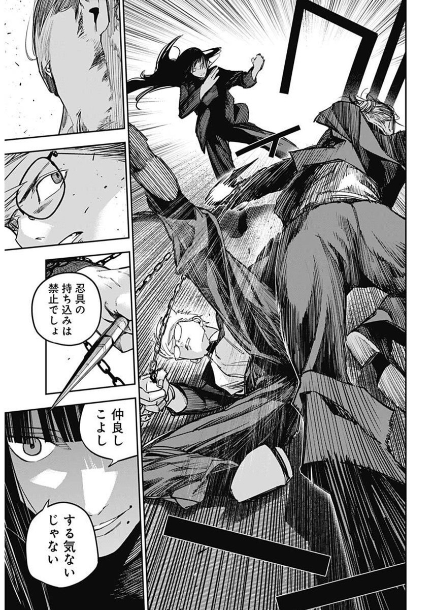 Weekly Young Jump - 週刊ヤングジャンプ - Chapter 2025-21-22 - Page 30