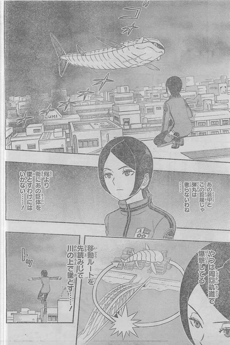 World Trigger - Chapter 08 - Page 6