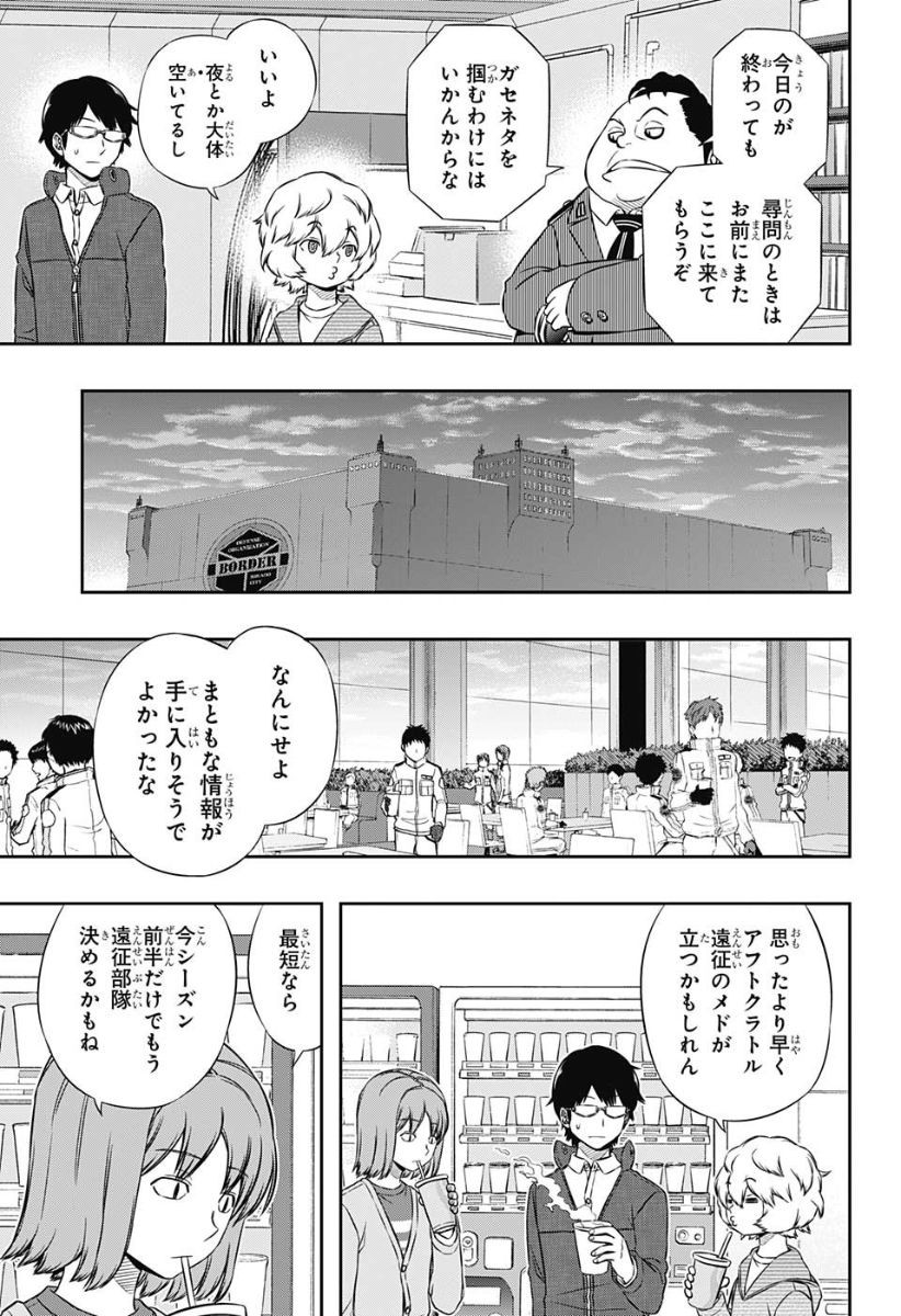 World Trigger - Chapter 105 - Page 14