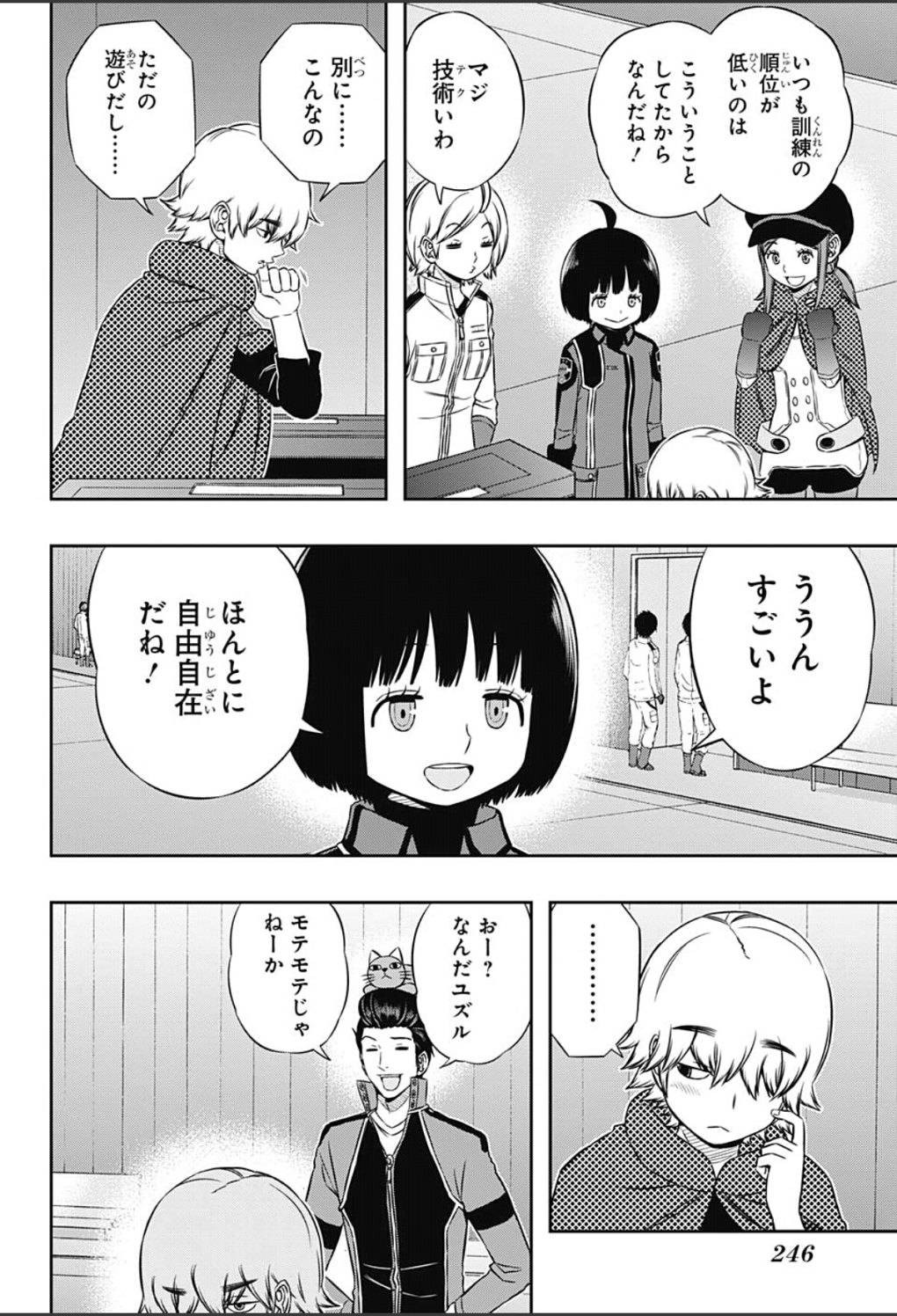 World Trigger - Chapter 108 - Page 3