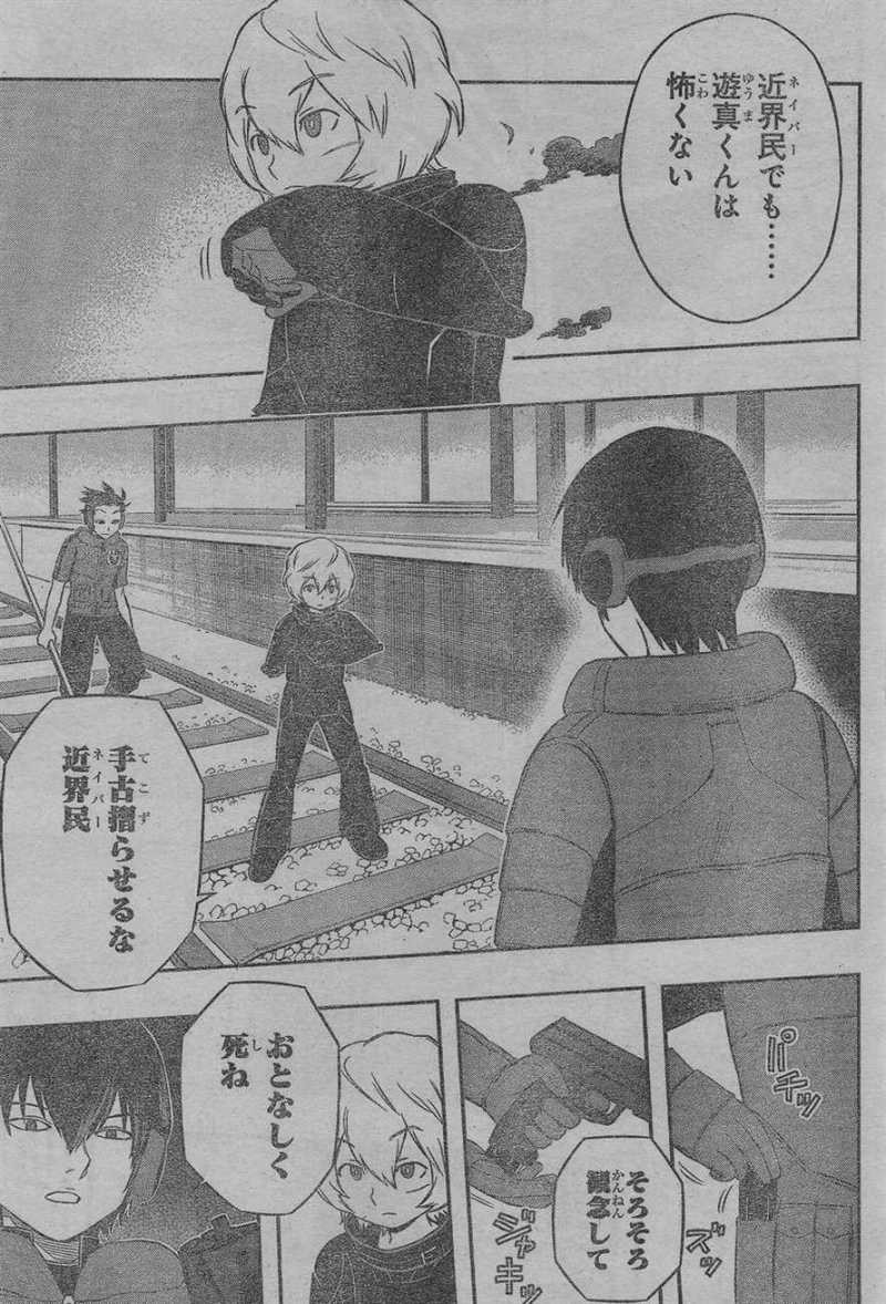 World Trigger - Chapter 15 - Page 10