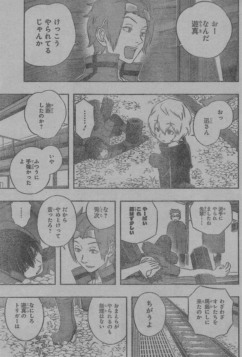 World Trigger - Chapter 16 - Page 5