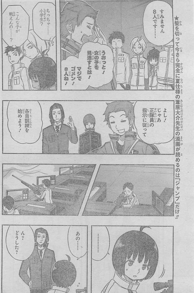 World Trigger - Chapter 34 - Page 9