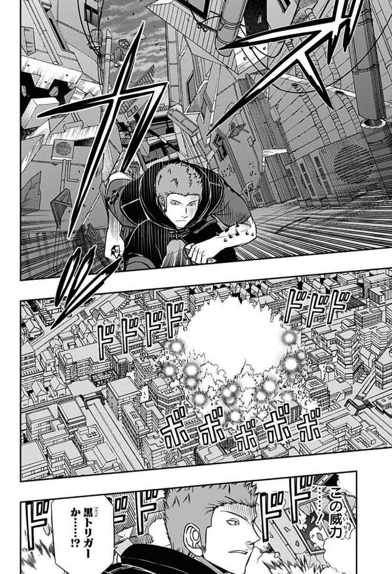 World Trigger - Chapter 62 - Page 14