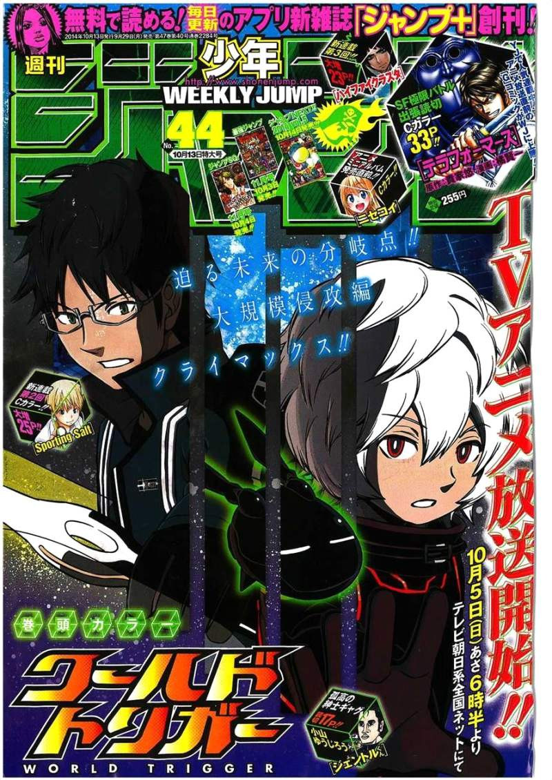 World Trigger - Chapter 76 - Page 1
