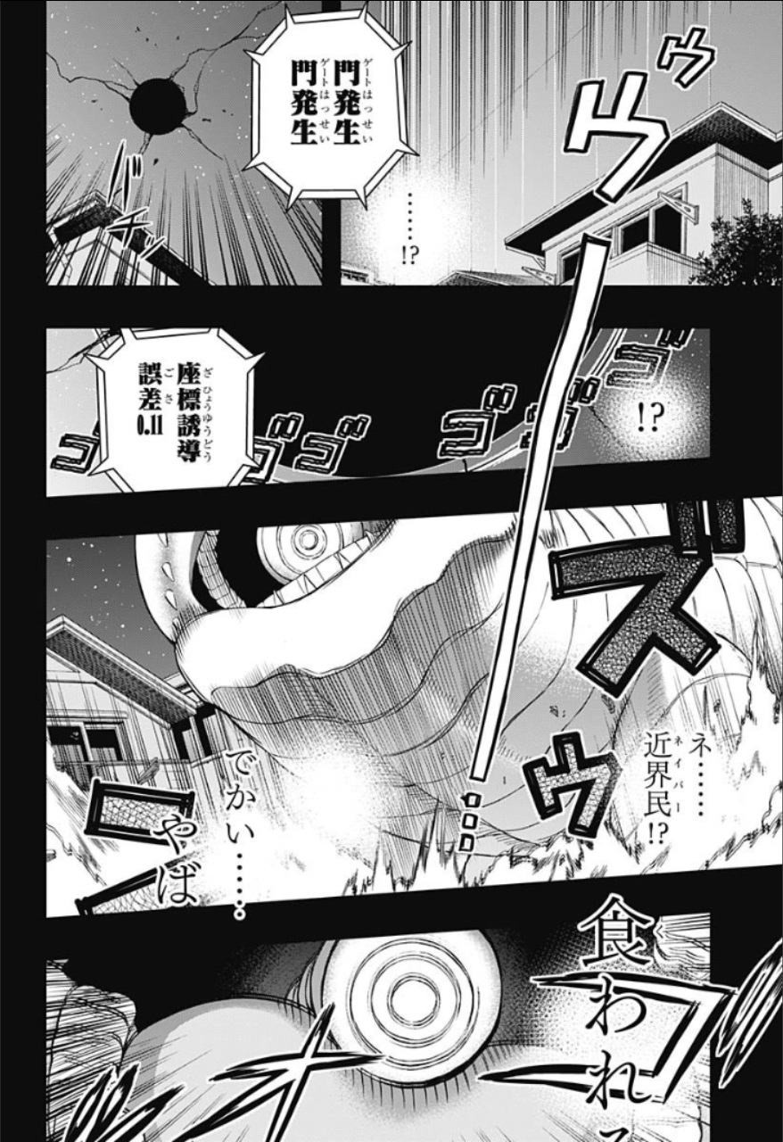 World Trigger - Chapter 82 - Page 15