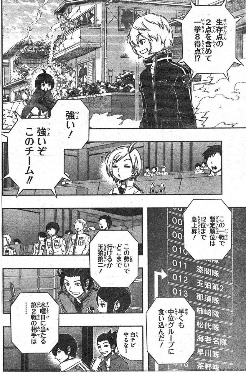 World Trigger - Chapter 86 - Page 16