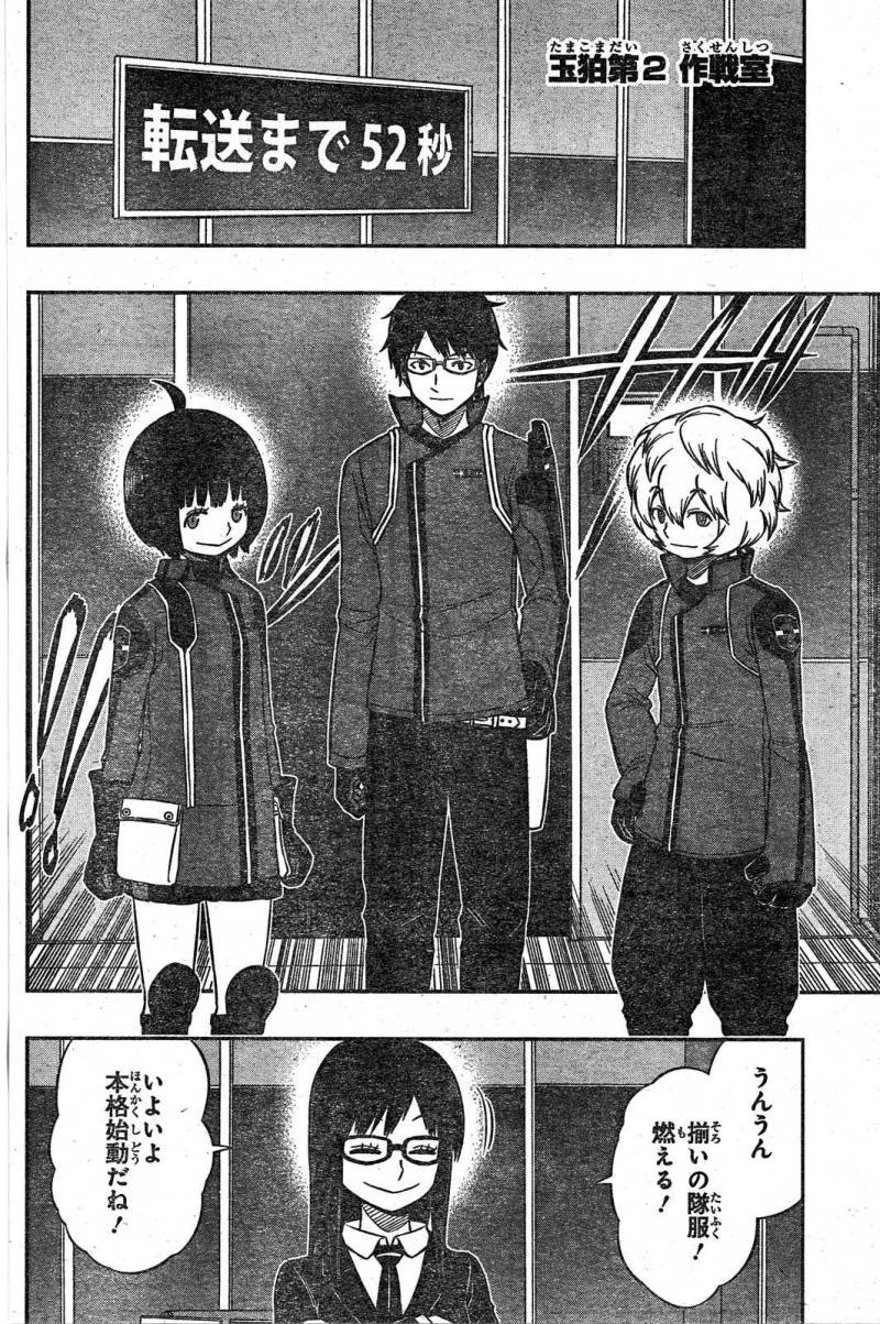 World Trigger - Chapter 88 - Page 8