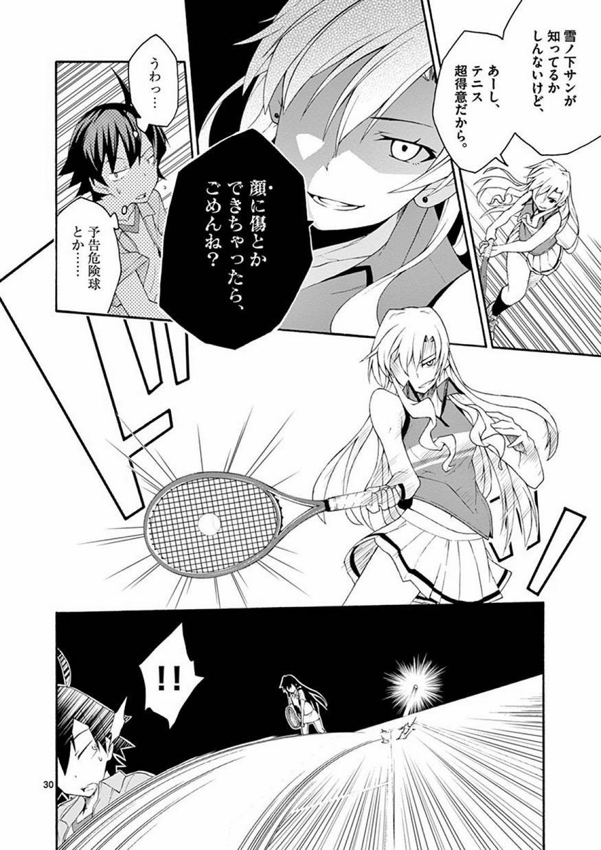 Yahari Ore no Seishun Rabukome wa Machigatte Iru. @ Comic - Chapter 007 - Page 29