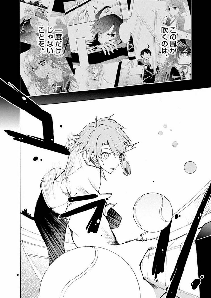 Yahari Ore no Seishun Rabukome wa Machigatte Iru. @ Comic - Chapter 008 - Page 8