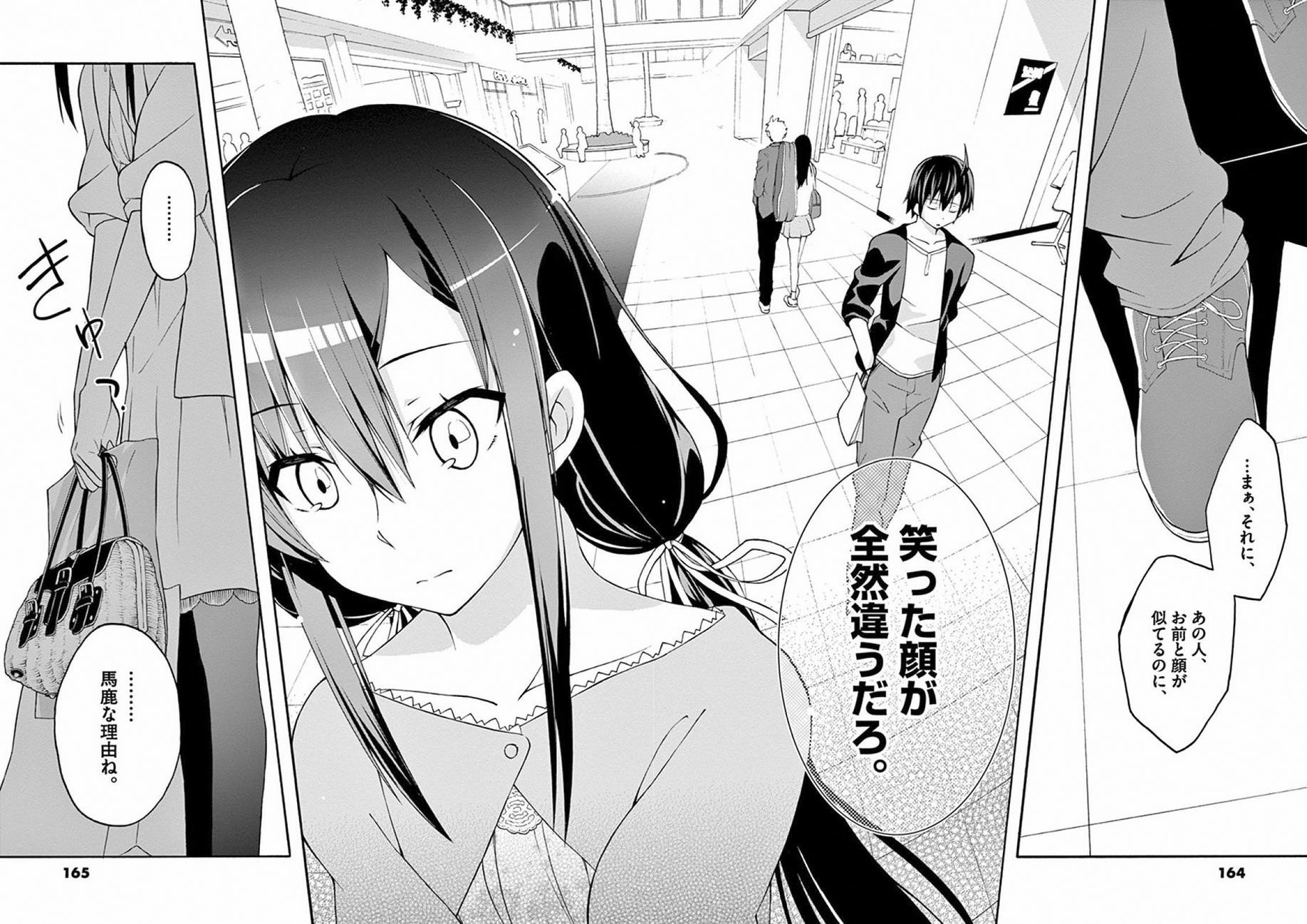 Yahari Ore no Seishun Rabukome wa Machigatte Iru. @ Comic - Chapter 017 - Page 14