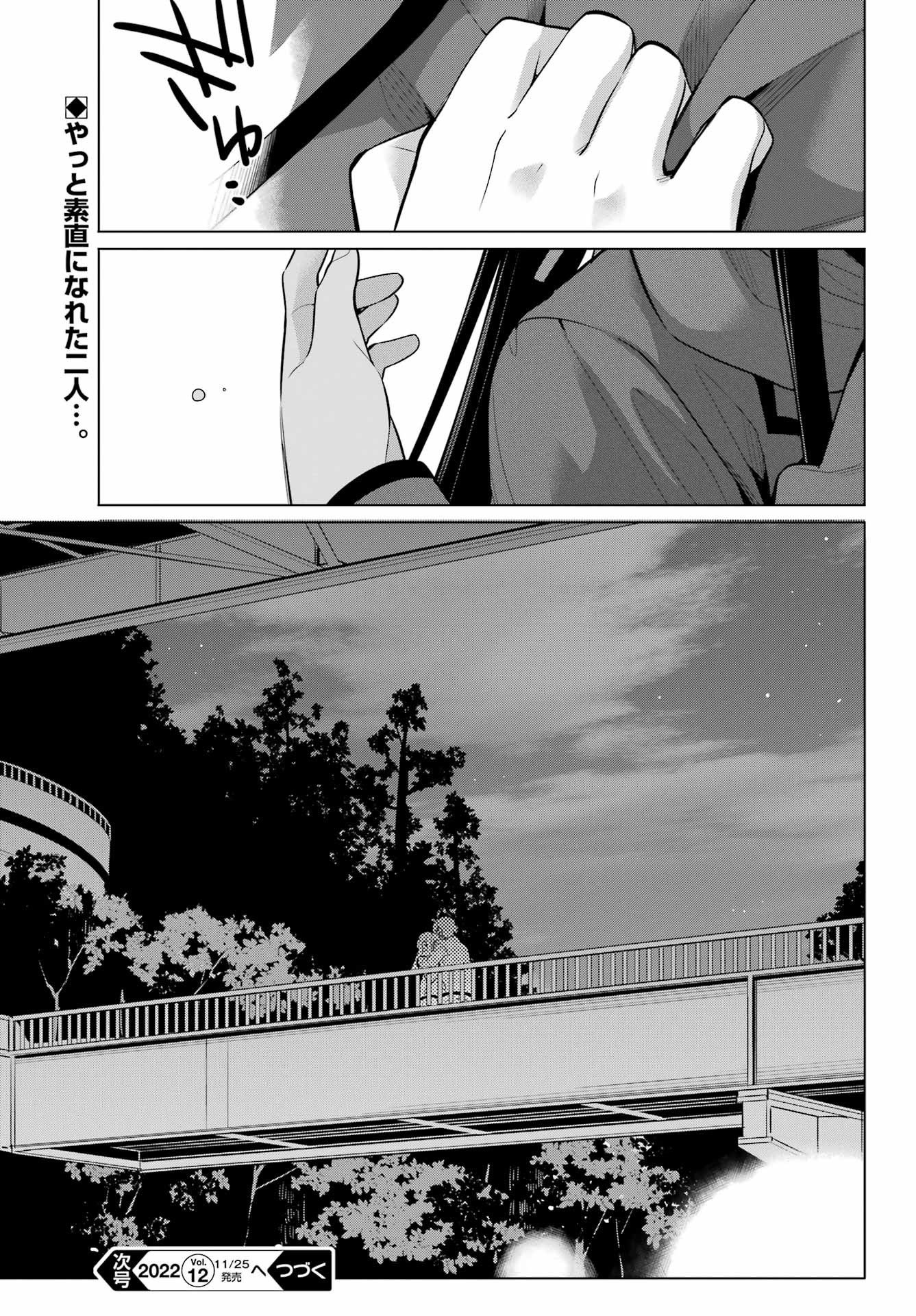 Yahari Ore no Seishun Rabukome wa Machigatte Iru. - Monologue - Chapter 108 - Page 35
