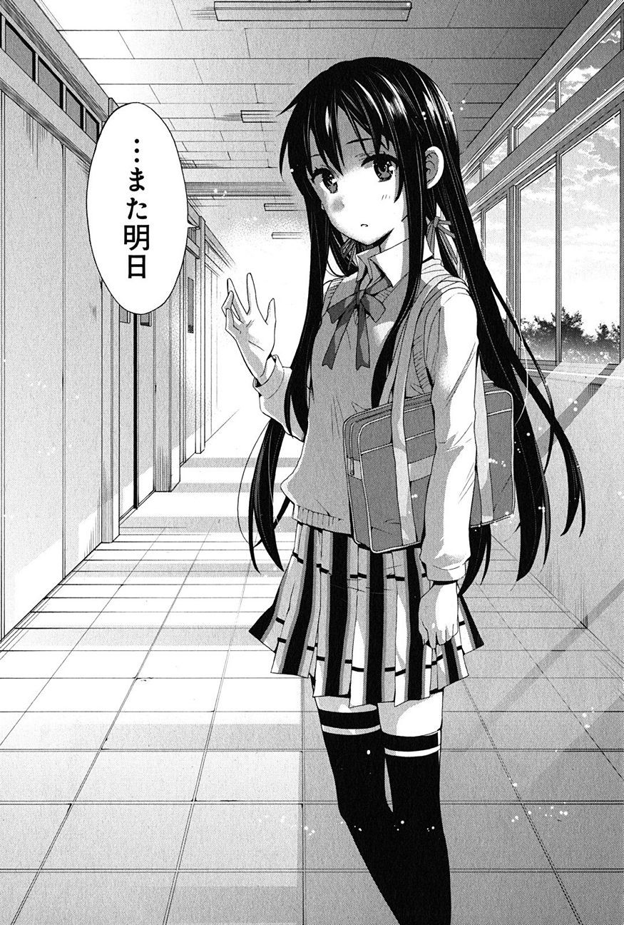 Yahari Ore no Seishun Rabukome wa Machigatte Iru. - Monologue - Chapter 23 - Page 36