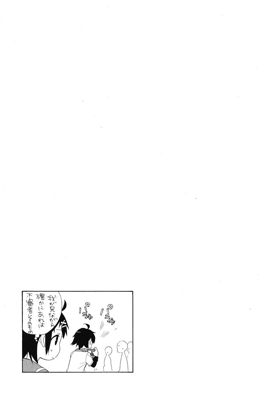Yahari Ore no Seishun Rabukome wa Machigatte Iru. - Monologue - Chapter 25 - Page 34