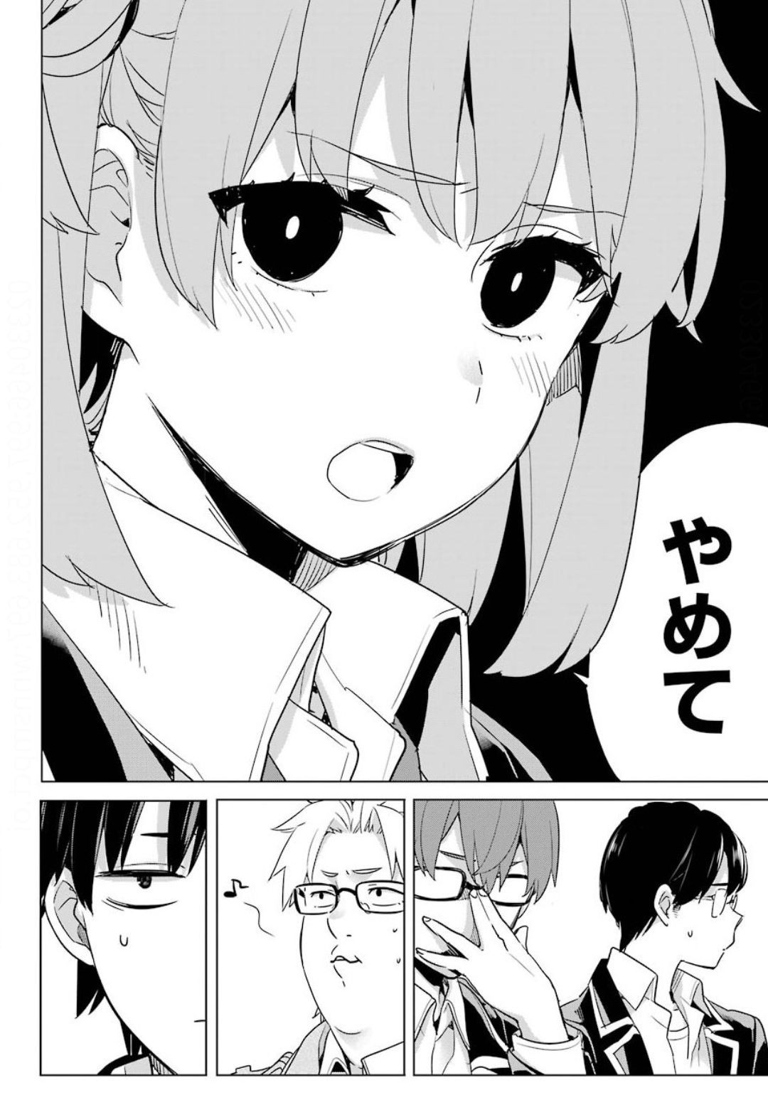 Yahari Ore no Seishun Rabukome wa Machigatte Iru. - Monologue - Chapter 87 - Page 21