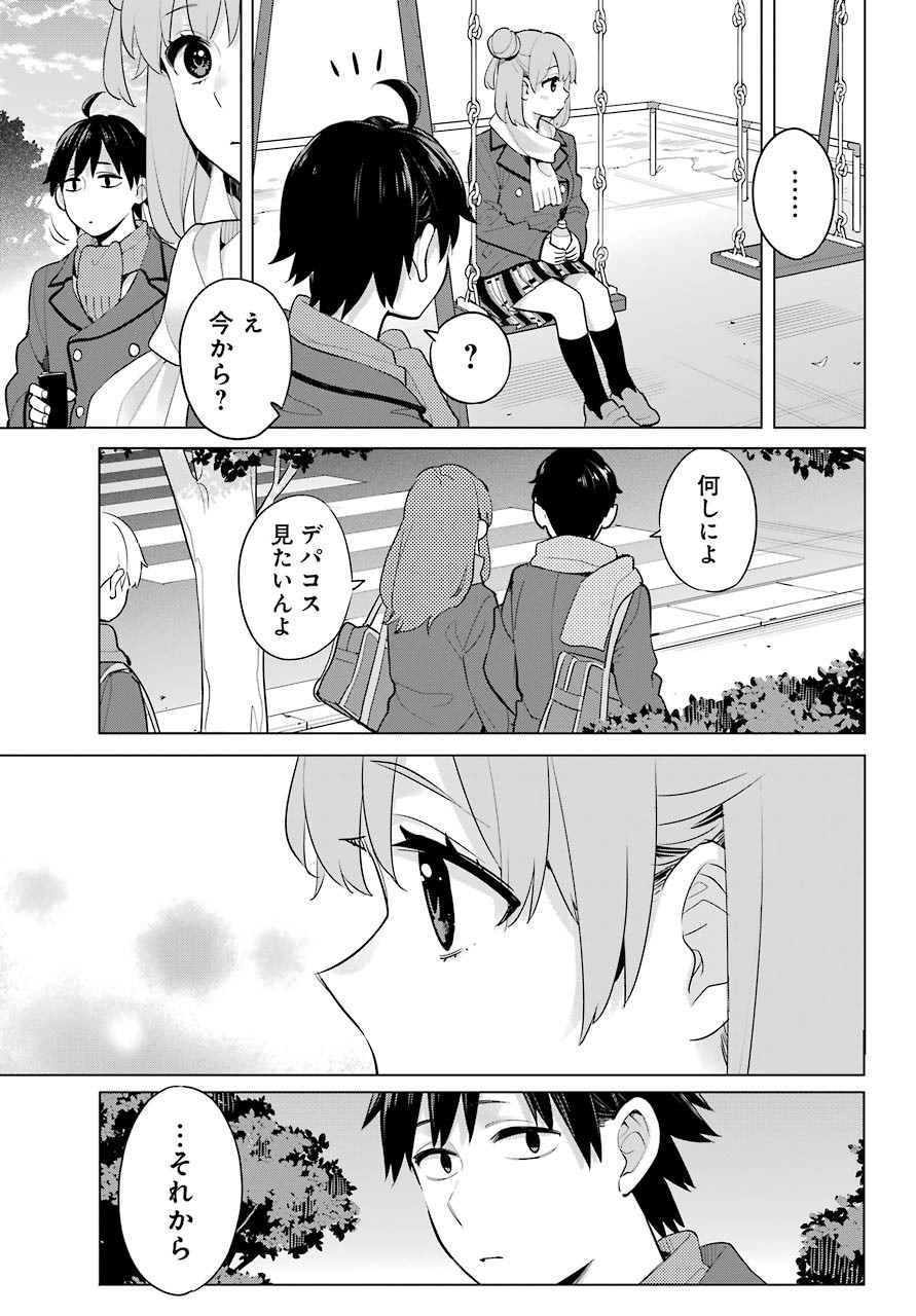 Yahari Ore no Seishun Rabukome wa Machigatte Iru. - Monologue - Chapter 94 - Page 16