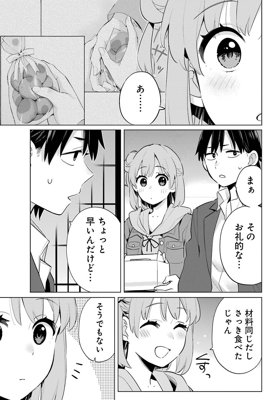 Yahari Ore no Seishun Rabukome wa Machigatte Iru. - Monologue - Chapter 96 - Page 24