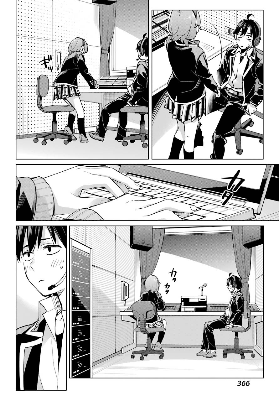 Yahari Ore no Seishun Rabukome wa Machigatte Iru. - Monologue - Chapter 99 - Page 10