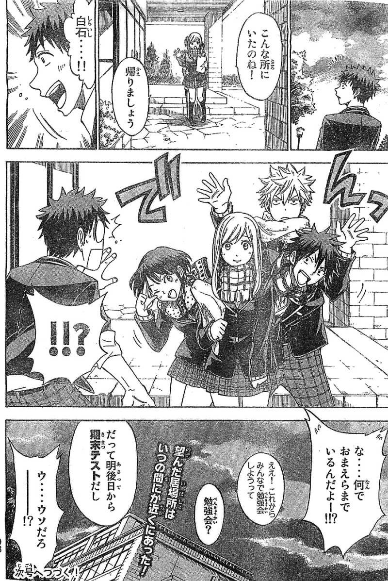 Yamada-kun to 7-nin no Majo - Chapter 111 - Page 20