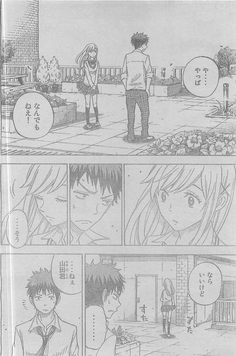 Yamada-kun to 7-nin no Majo - Chapter 57 - Page 10