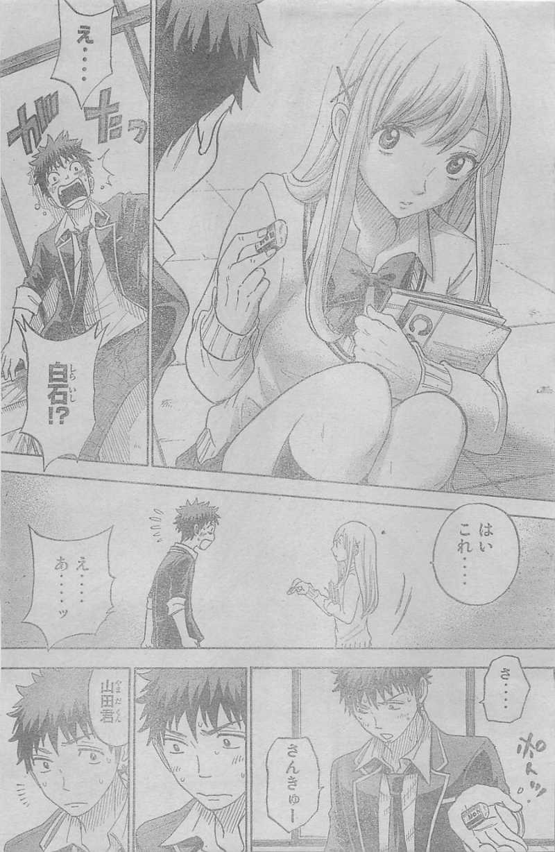 Yamada-kun to 7-nin no Majo - Chapter 69 - Page 15