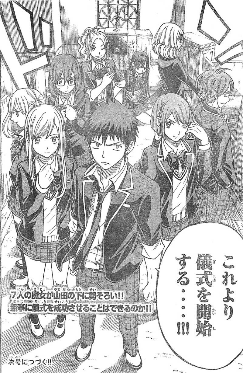 Yamada-kun to 7-nin no Majo - Chapter 86 - Page 19