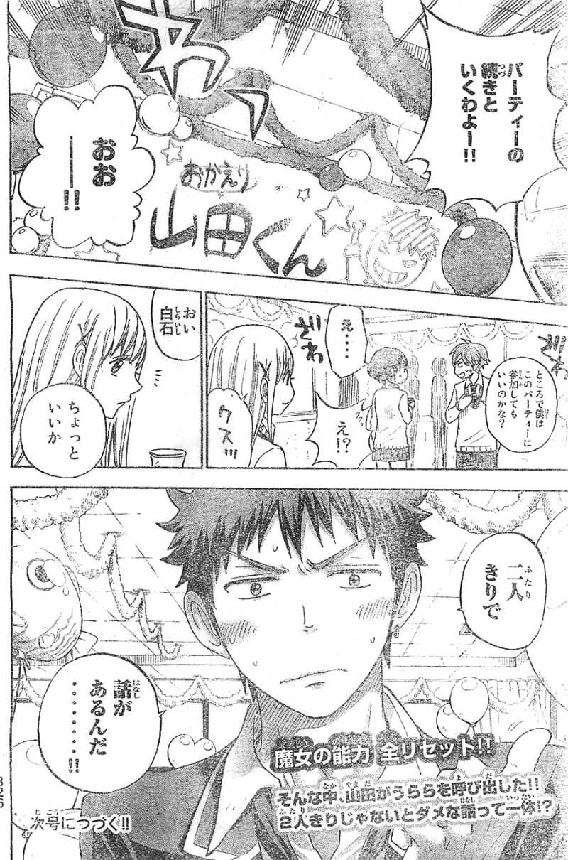 Yamada-kun to 7-nin no Majo - Chapter 89 - Page 20