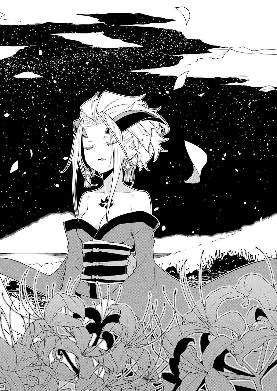 Young Gangan - Chapter 2020-19 - Page 37