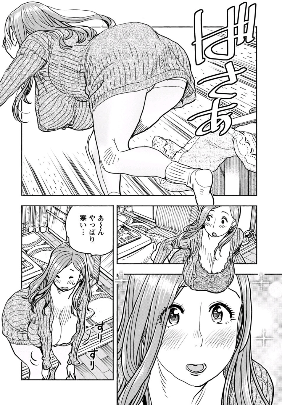 Young King Ours GH - Chapter 2019-11 - Page 32