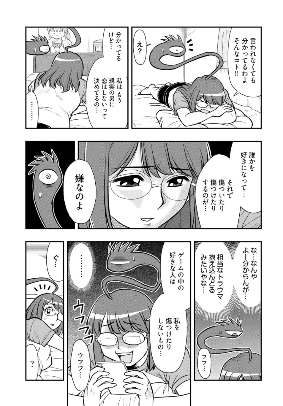 Young King Ours GH - Chapter 2019-11 - Page 41