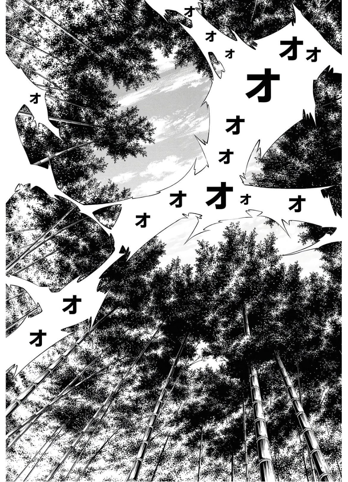 Young King Ours - Chapter 2020-09 - Page 529