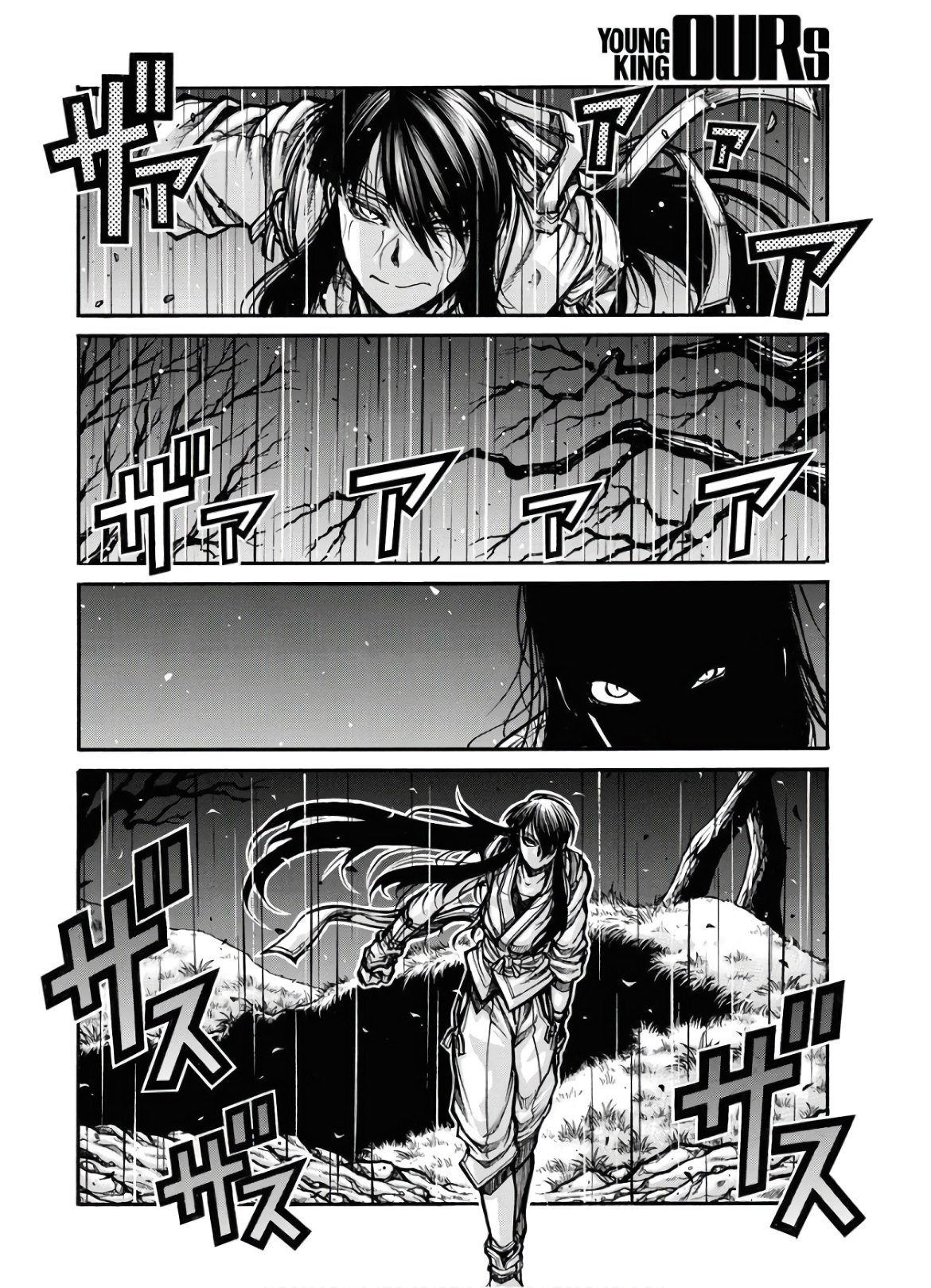 Young King Ours - Chapter 2020-09 - Page 541