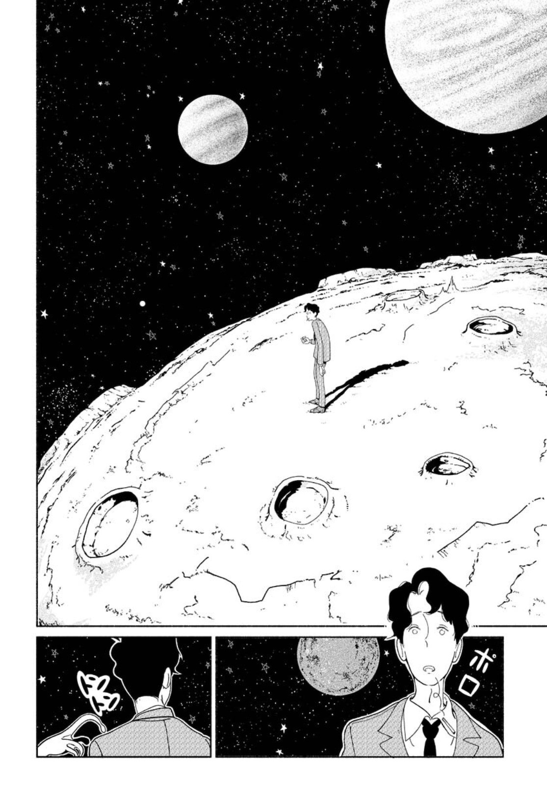 Young King Ours - Chapter 2022-10 - Page 36