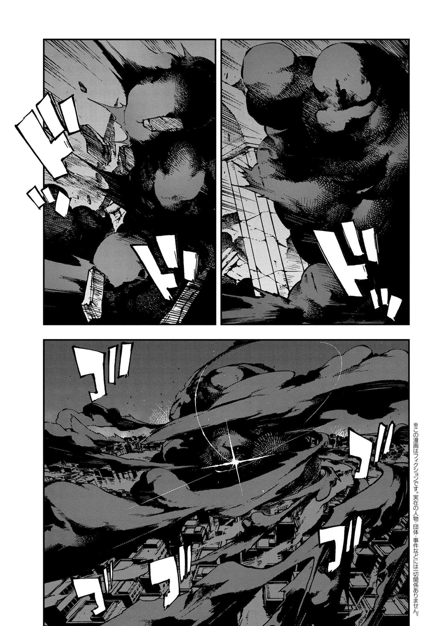 Bungou Stray Dogs: Dead Apple - Chapter 14-2 - Page 2
