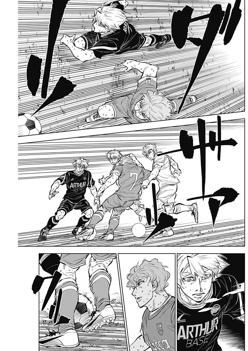 Catenaccio - Chapter 41 - Page 3