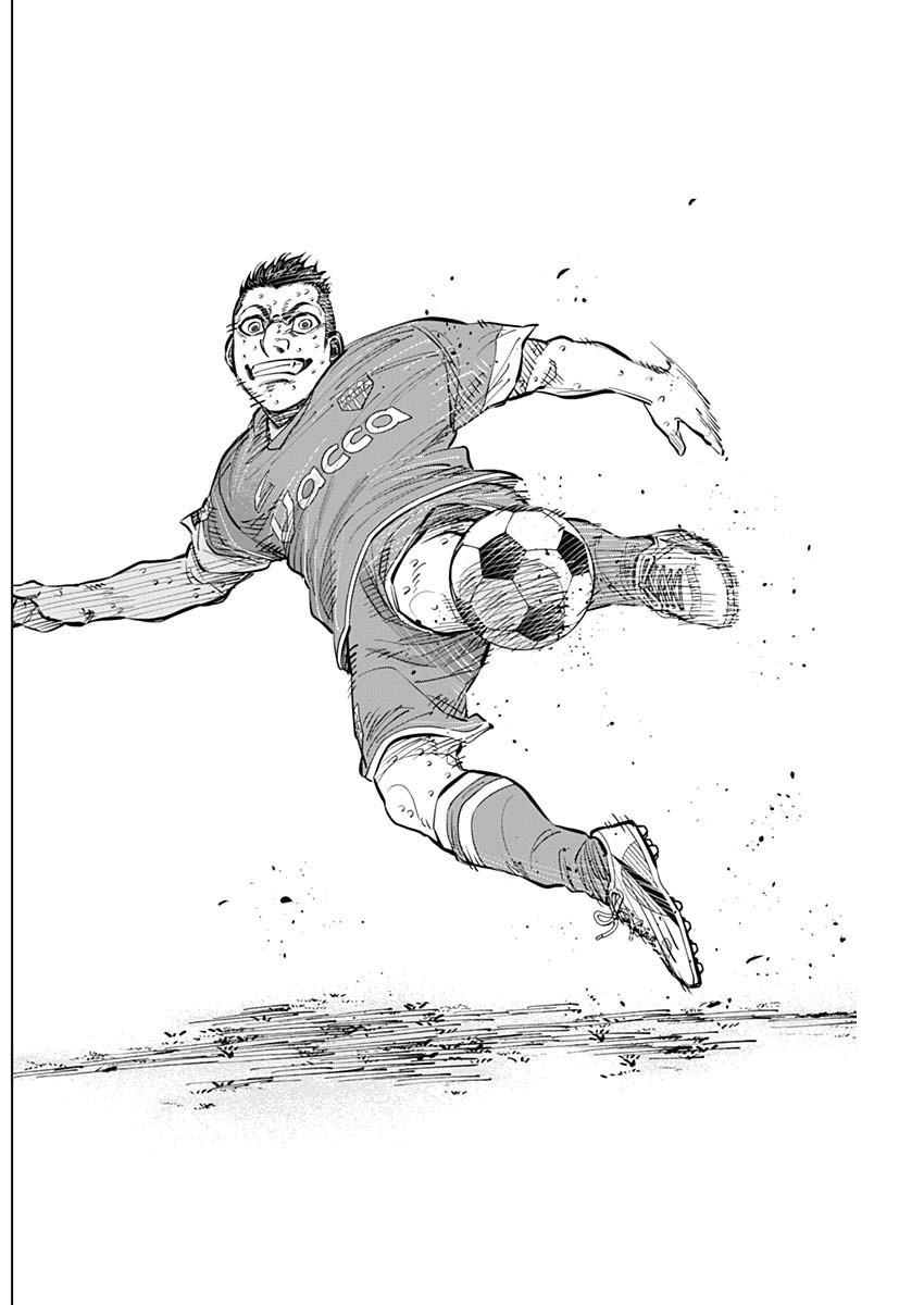 Catenaccio - Chapter 41 - Page 8