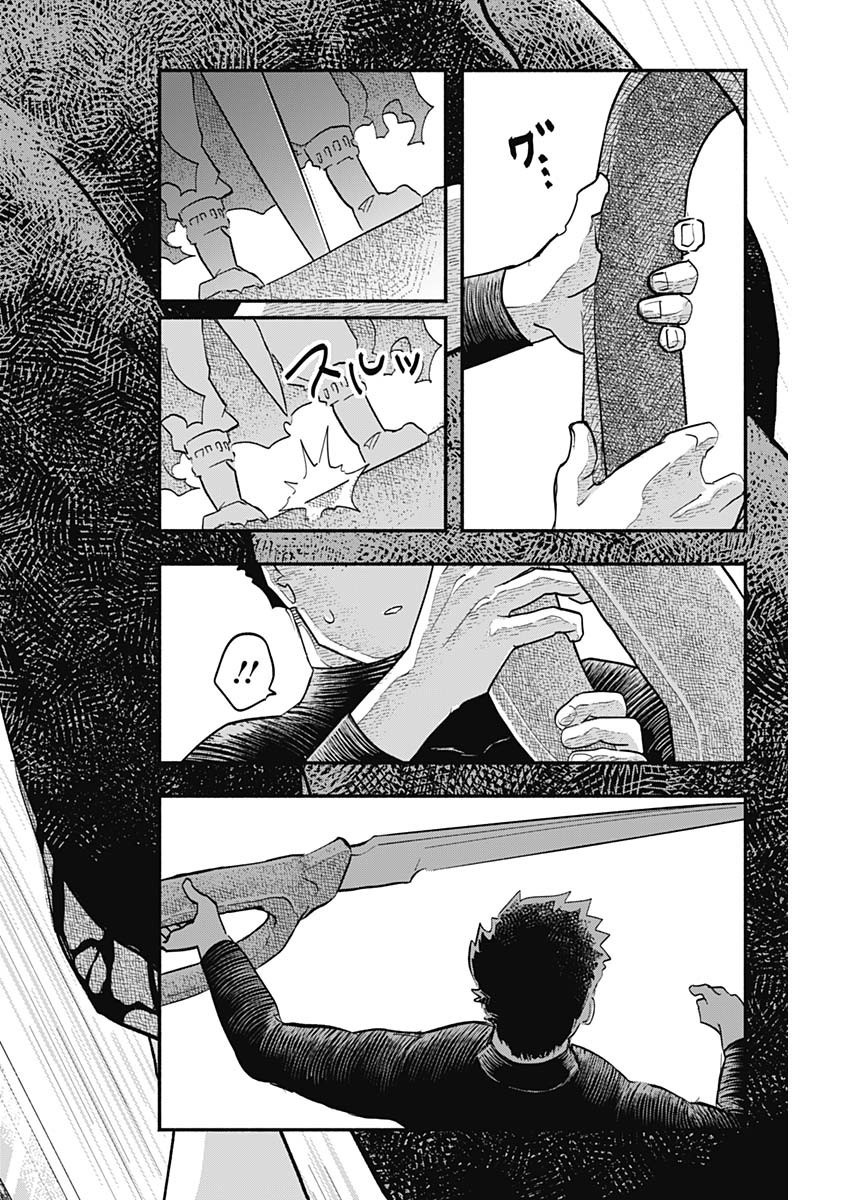 Havira Senki - Chapter 36 - Page 12