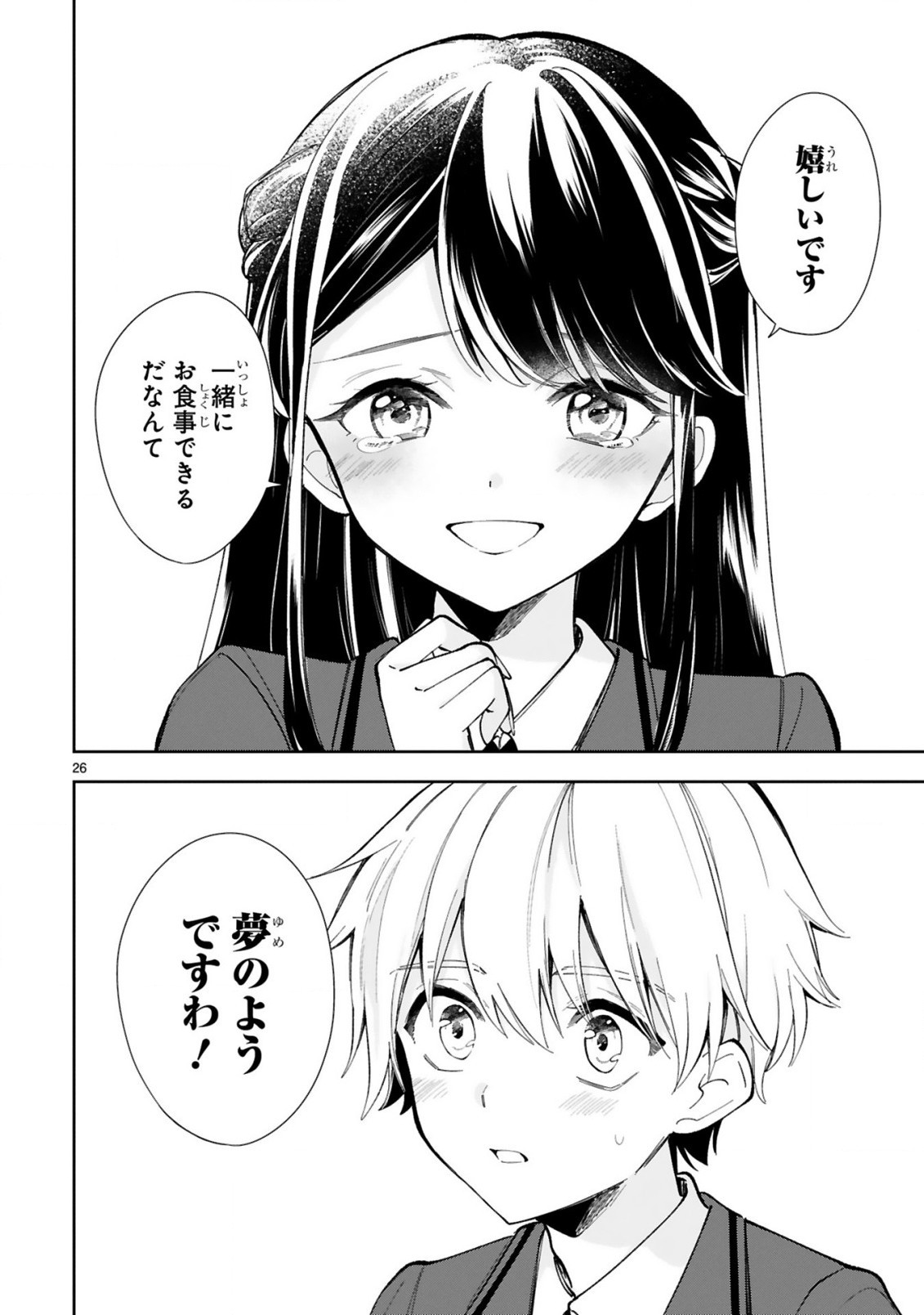 Ichijou-san wa Kao ni Deyasui - Chapter 01 - Page 28