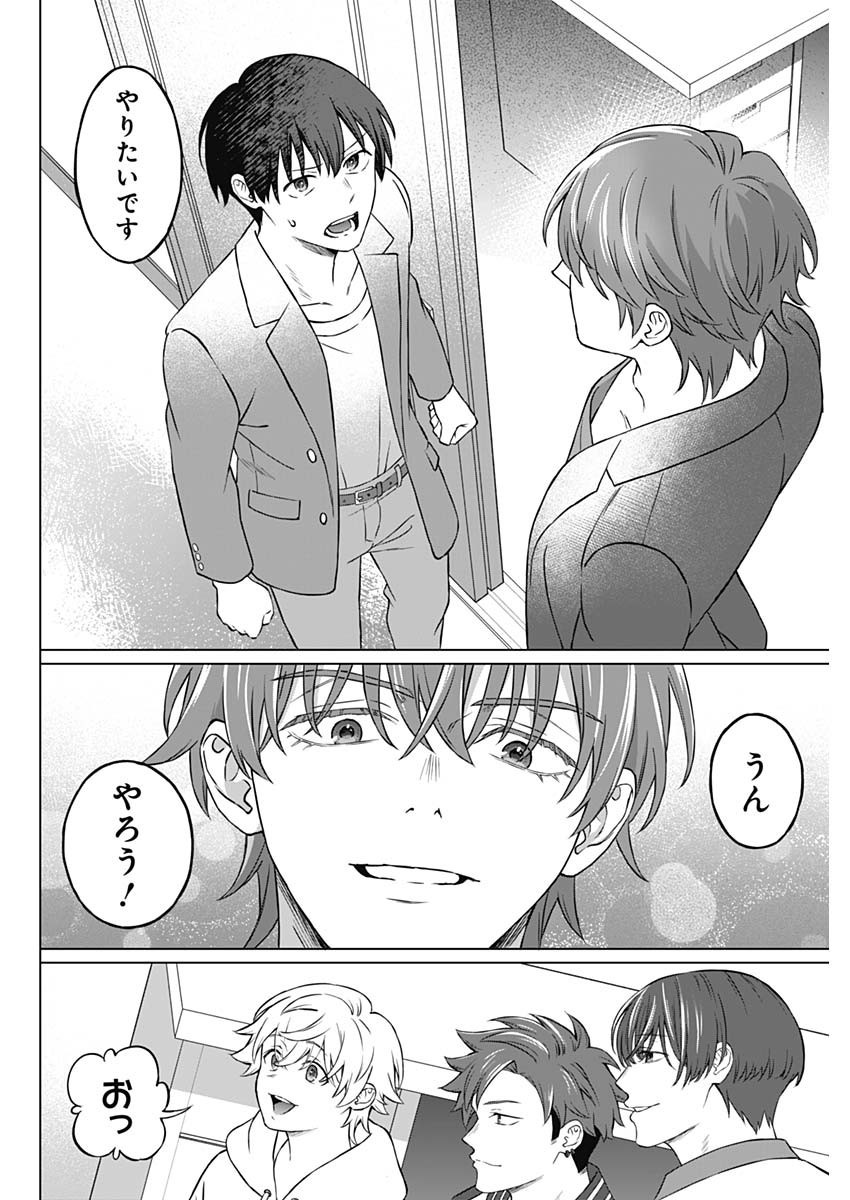 Josei Senyou. - Chapter 01 - Page 46