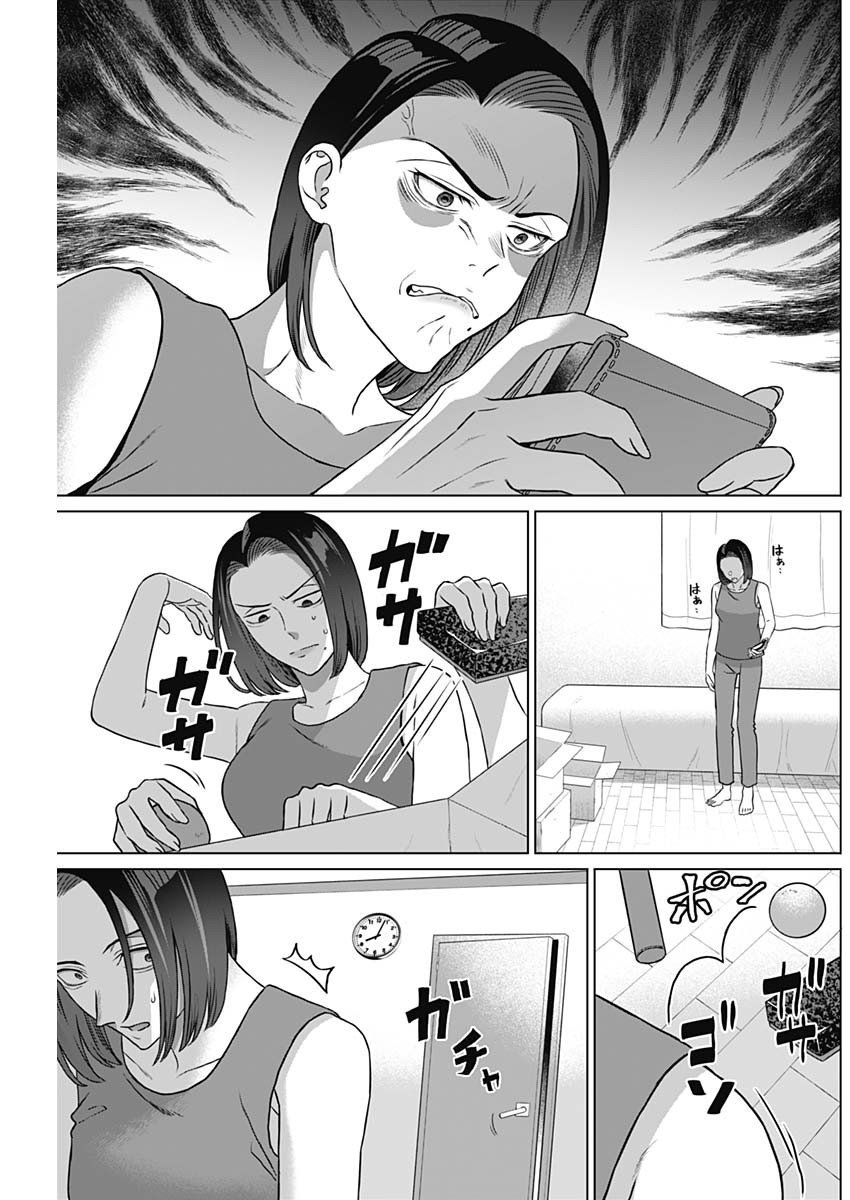 Josei Senyou. - Chapter 25 - Page 5