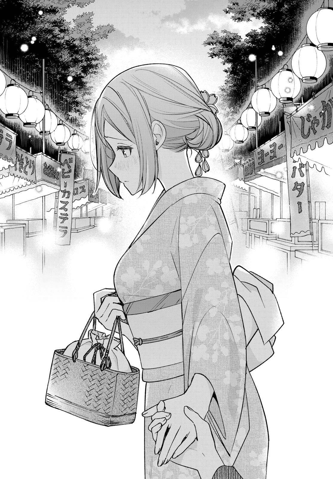 Kimi to Warui Koto ga Shitai - Chapter 045 - Page 14