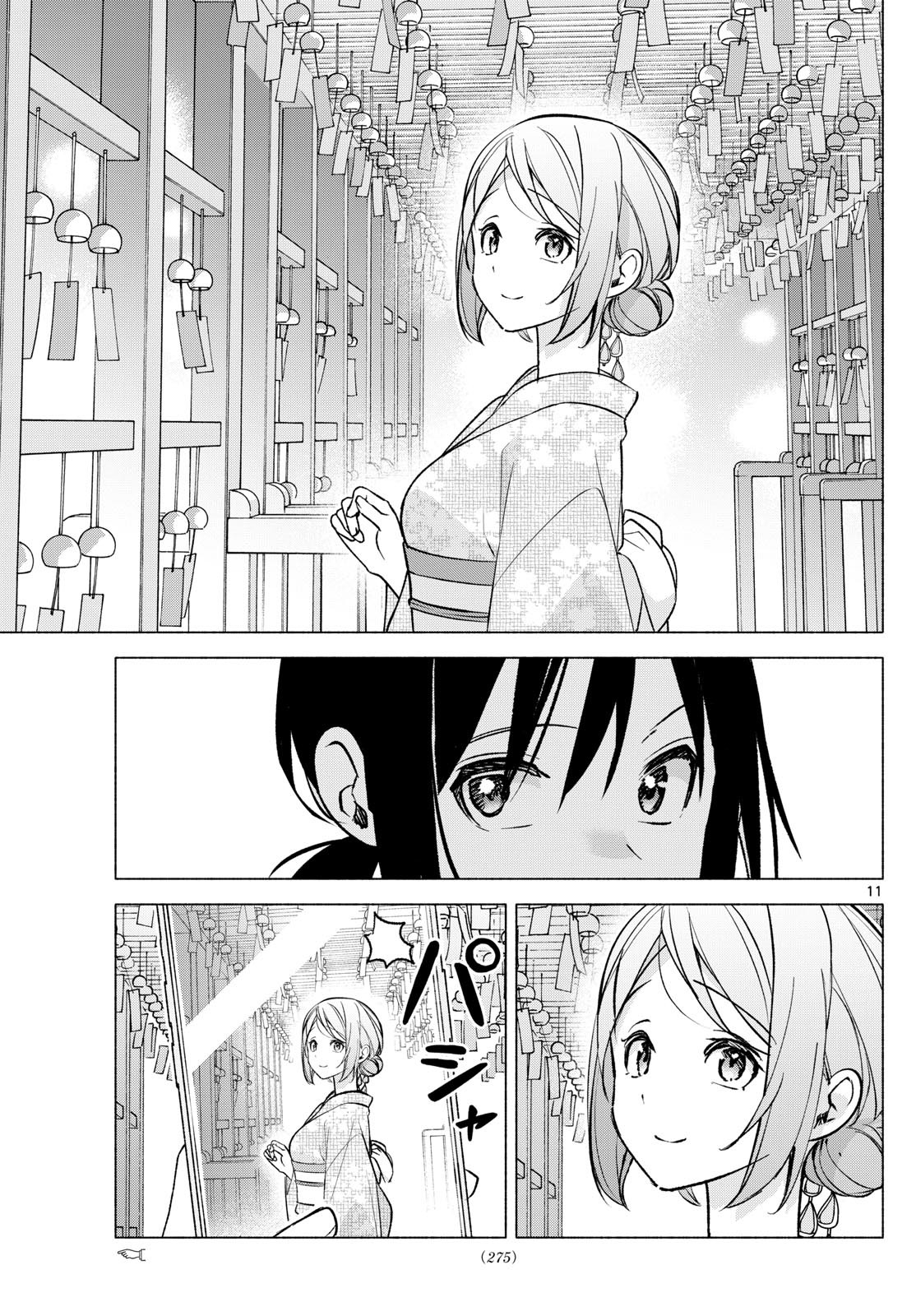 Kimi to Warui Koto ga Shitai - Chapter 046 - Page 11