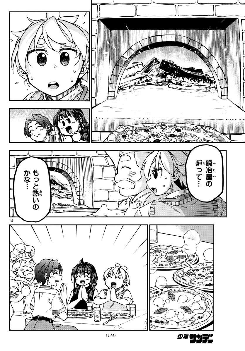 Kono Manga no Heroine wa Morisaki Amane desu - Chapter 010 - Page 14