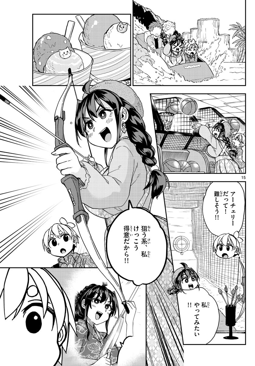 Kono Manga no Heroine wa Morisaki Amane desu - Chapter 035 - Page 15