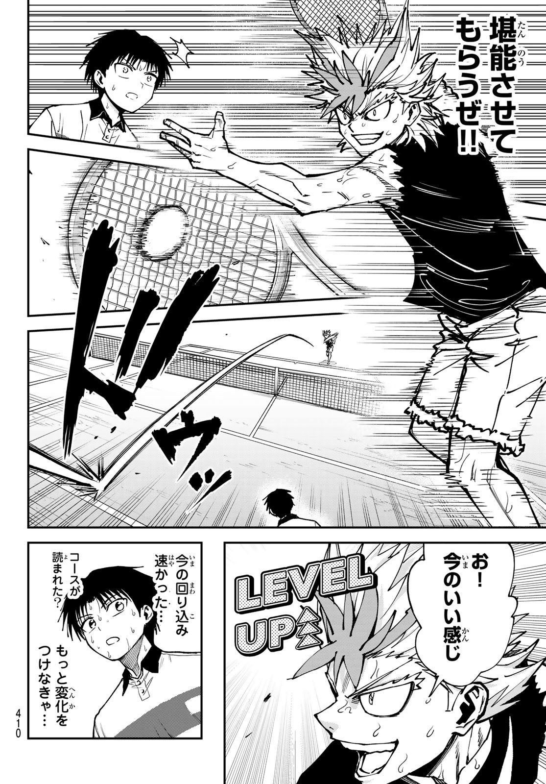 Love Forty - Chapter 30 - Page 6